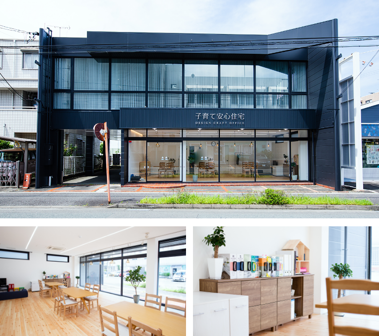 掛川Officeの内観